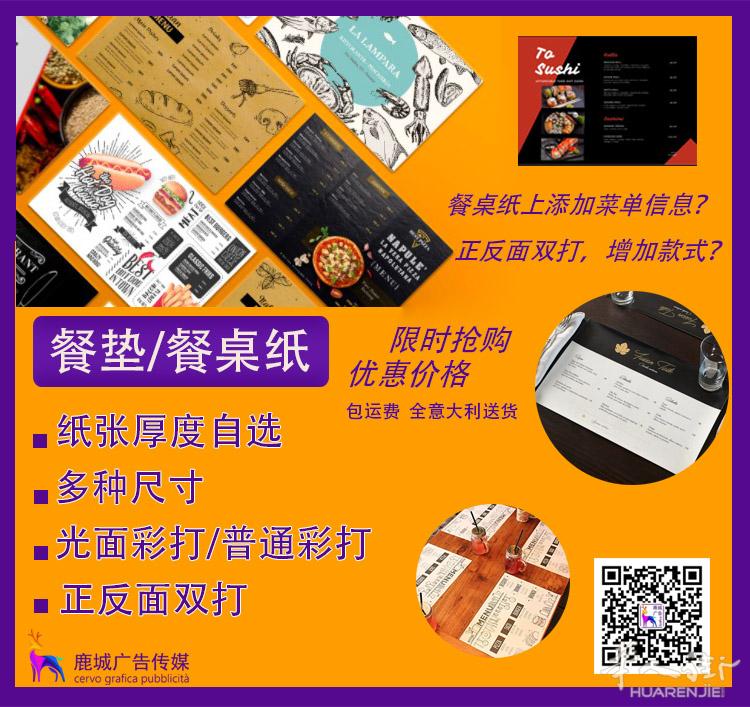 https://att.huarenjie.com/attachment/information/20250818/1755525230522191.jpg