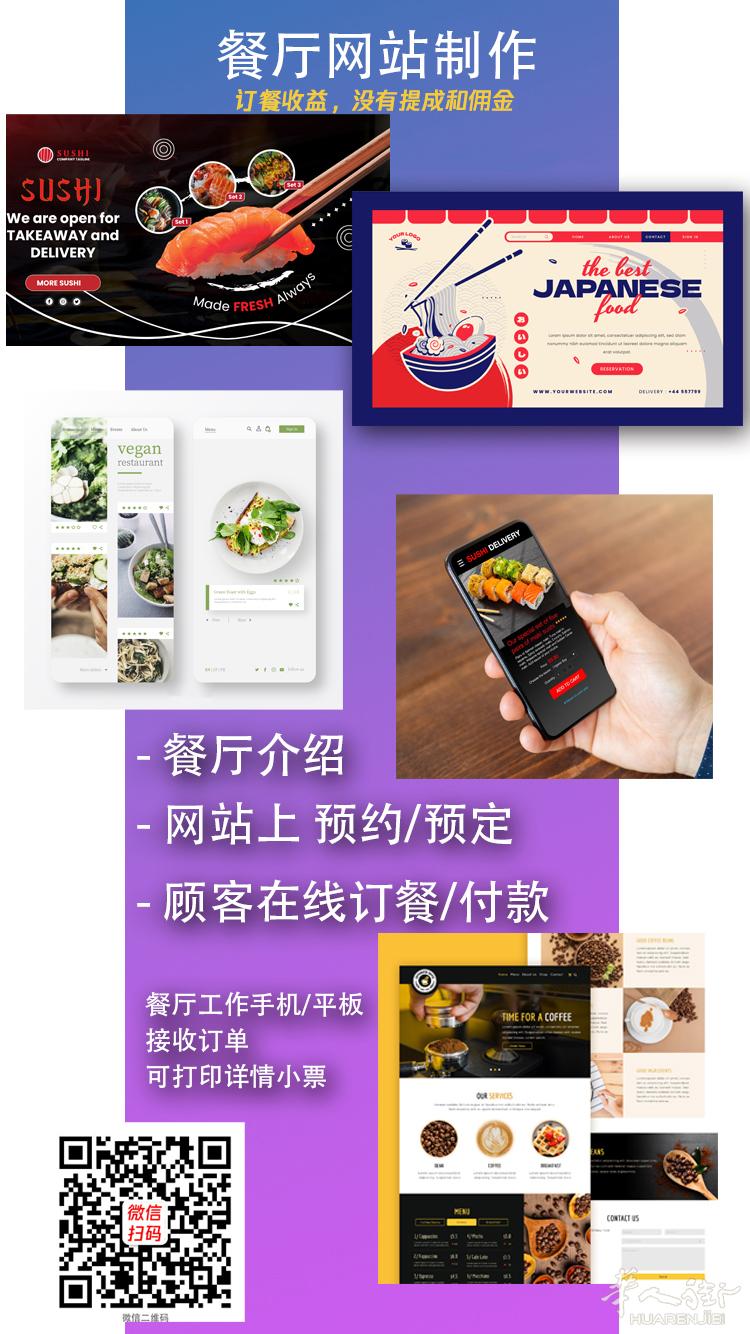 https://att.huarenjie.com/attachment/information/20250818/1755525249766452.jpg