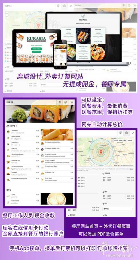https://att.huarenjie.com/attachment/information/20250818/1755525255302391.jpg