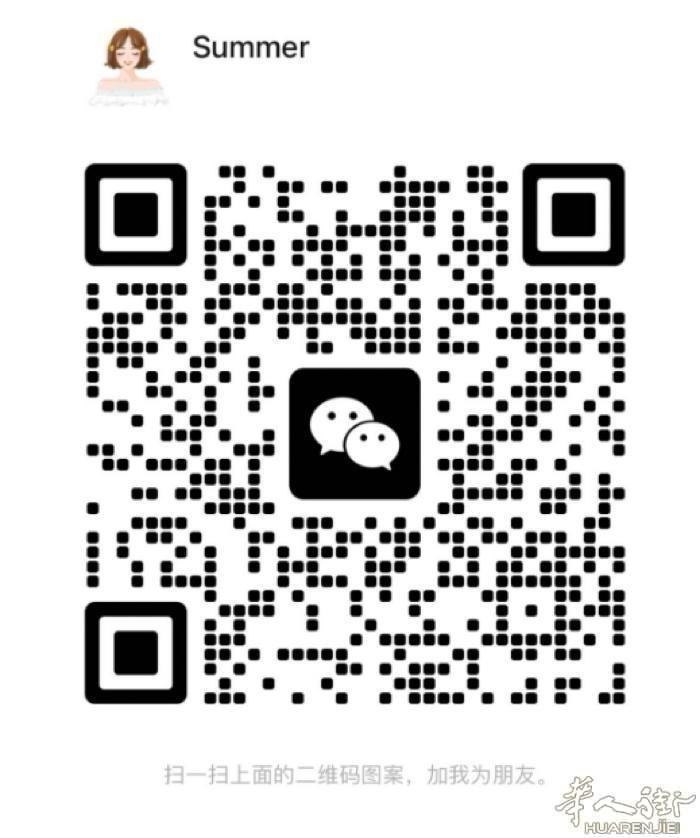 电商/门店运营助理（中意双语）｜Dalmine（贝加莫）  工作地点： Via