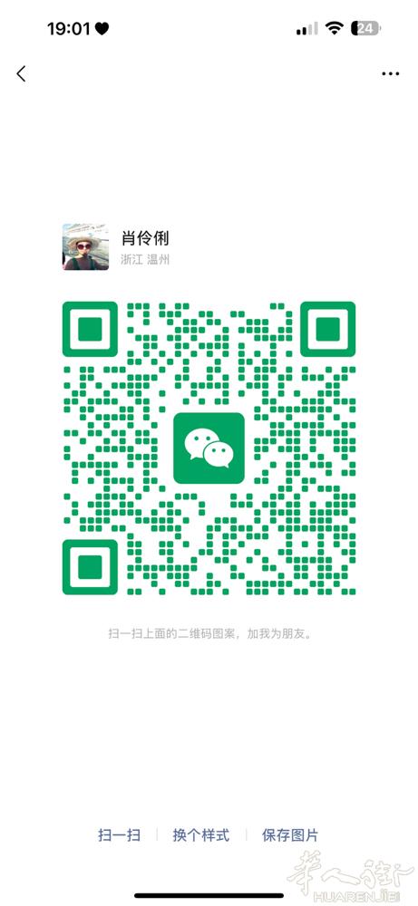 中国街附近多个工厂搭铺