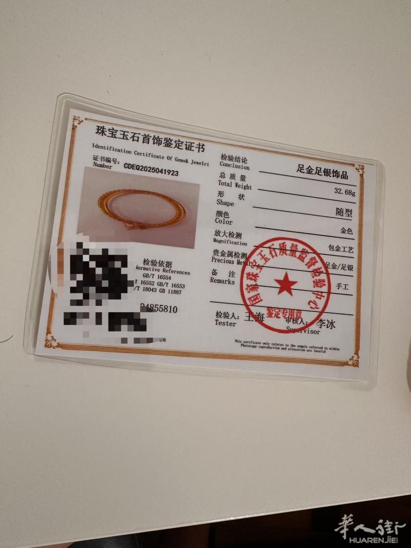 150欧 便宜出，uesra自取