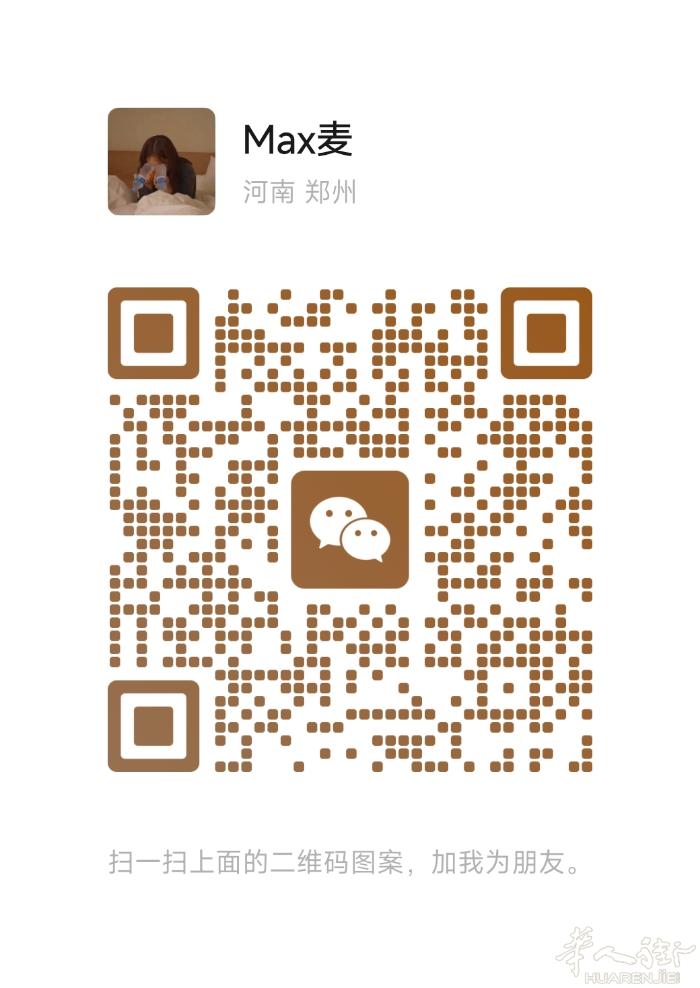 罗马求租，半年，9月起租。全包带价来，有集中供暖。最好有独卫没有也可以。不接受房
