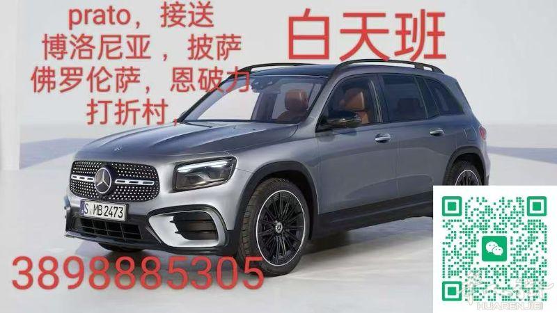 白天班，🈶需要联系我，价格实惠
