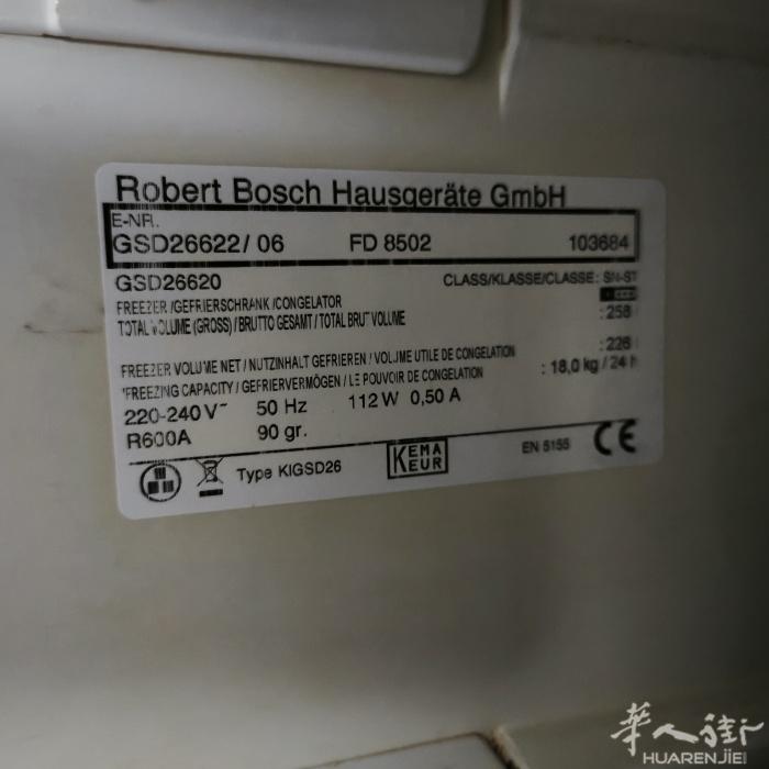 出售二手博世 (Bosch) 立式冷冻柜 ❄️   高度：1.50m