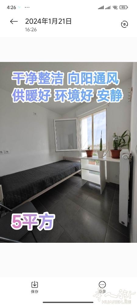 7号线底la courneuve近地铁口新楼有一个带大窗户的小单间出租，限住一人