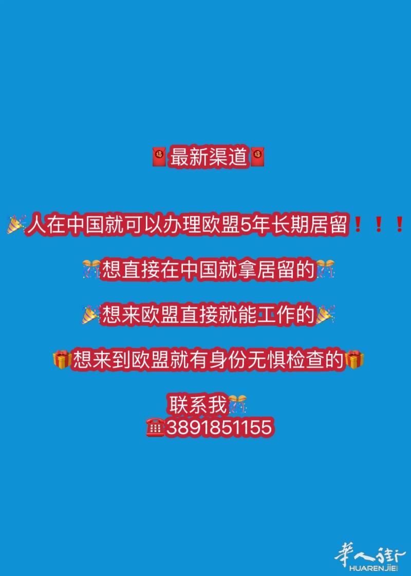 https://att.huarenjie.com/attachment/information/20250714/1752488418714153.jpg