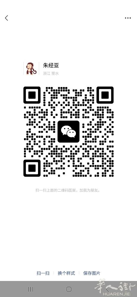 c线地铁口Malatesta找下午15点到21点熟练 酒吧工
