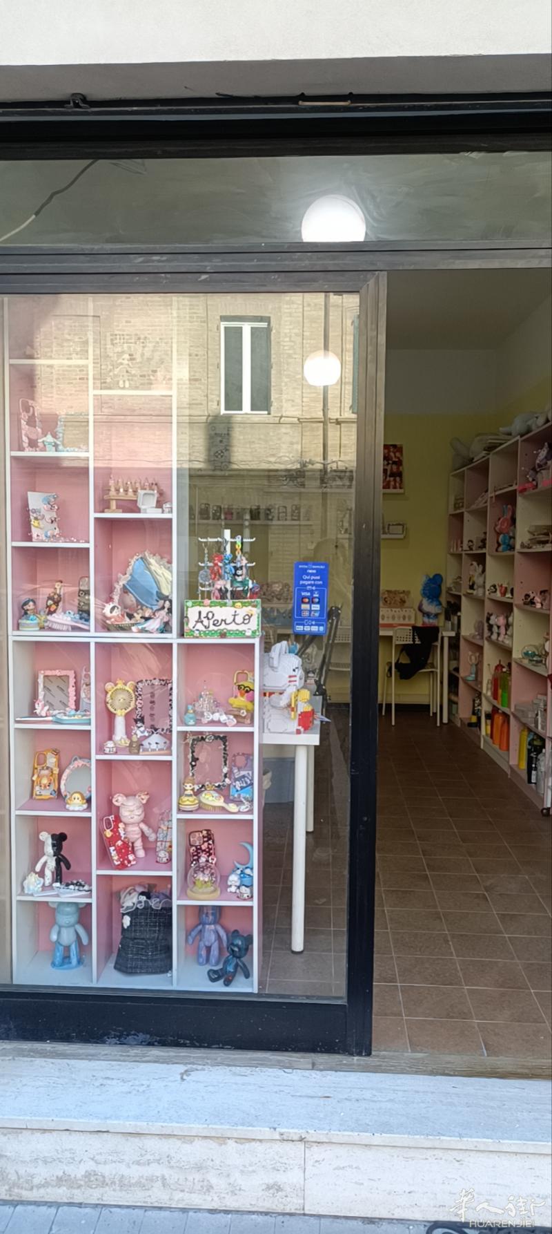 civitanova市中心 diy手工店转让
包教