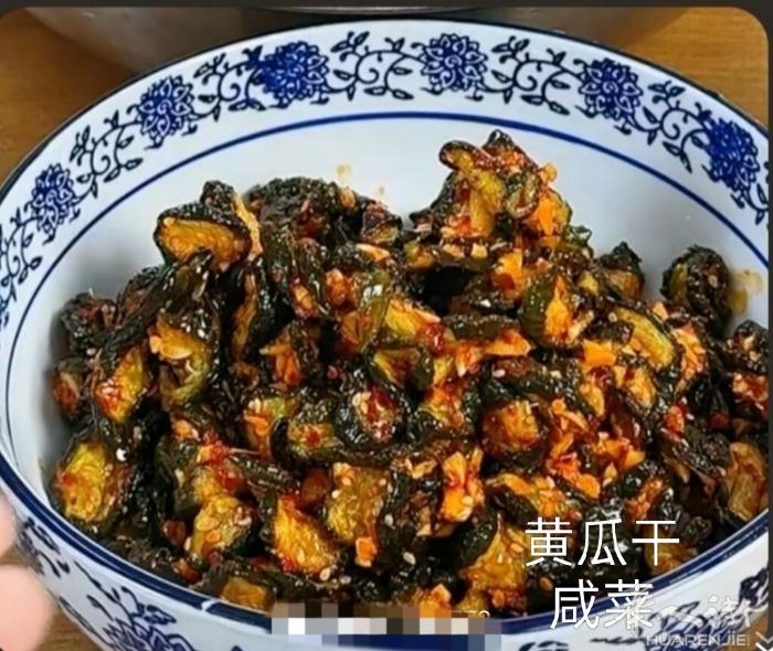 黄瓜干咸菜，萝卜干咸菜，辣白菜，预定中