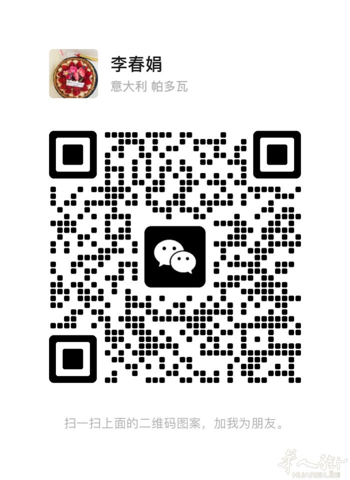 有需要暂住证的朋友扫二维码加￼微信联系我 不要打电话不方便接电话