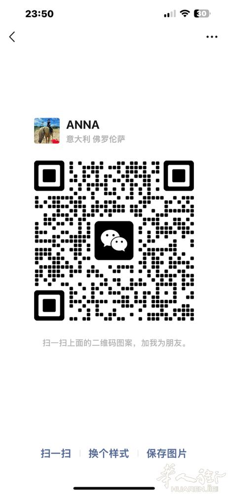靠谱人肉，8月28号山东回佛罗伦萨Poggio，一公斤10欧，包箱有优惠，需要的