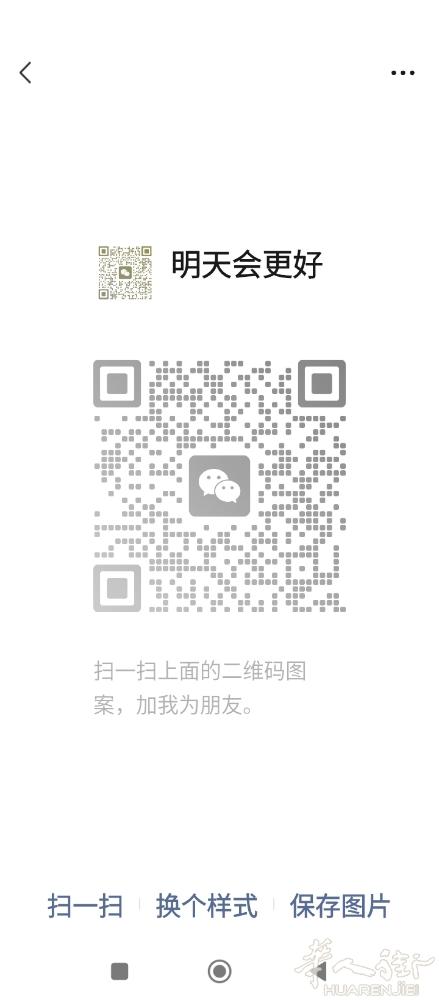 Rimini附近圣马力诺附近有按摩店转让，多年老店，没带身份，可以写新合同