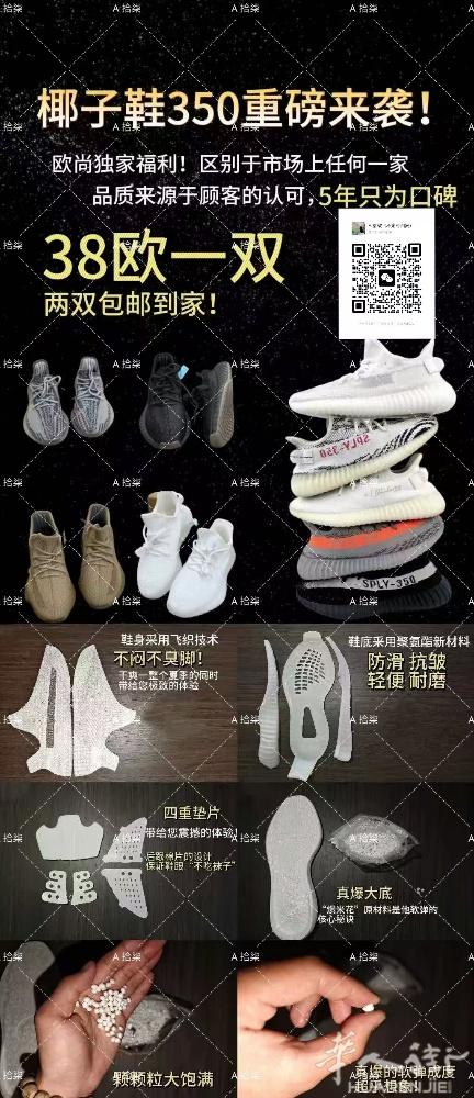超火必备【椰子鞋38€/双】货品齐全，可发图询价