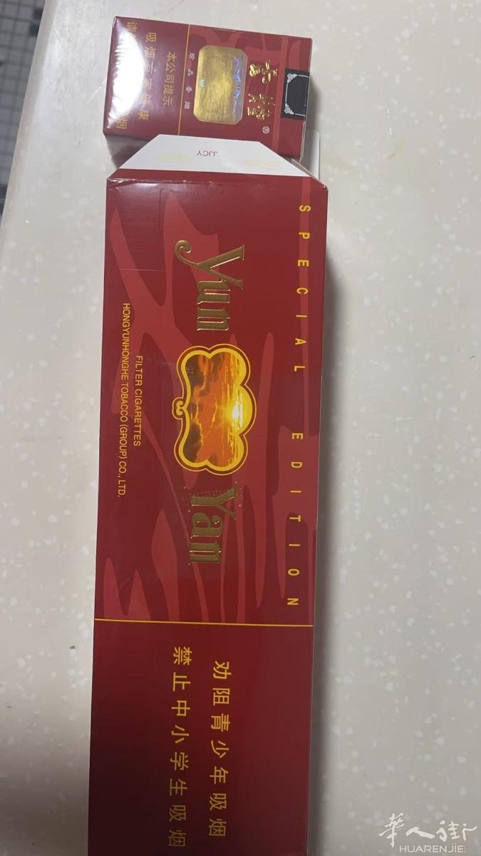 马德里出全新未拆封软云一条