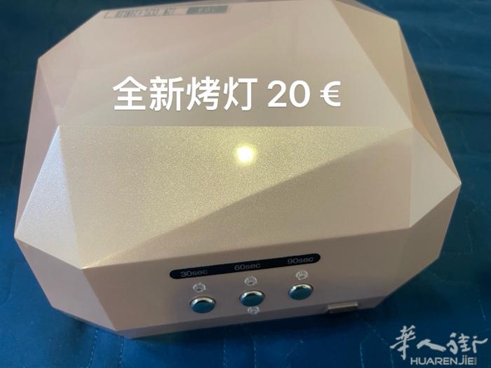 大甩卖 ！！！ 全部都是新的 有需要的人看过来 想要那个 发短信