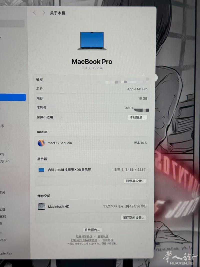 出MacBook pro m1 小巴黎republ