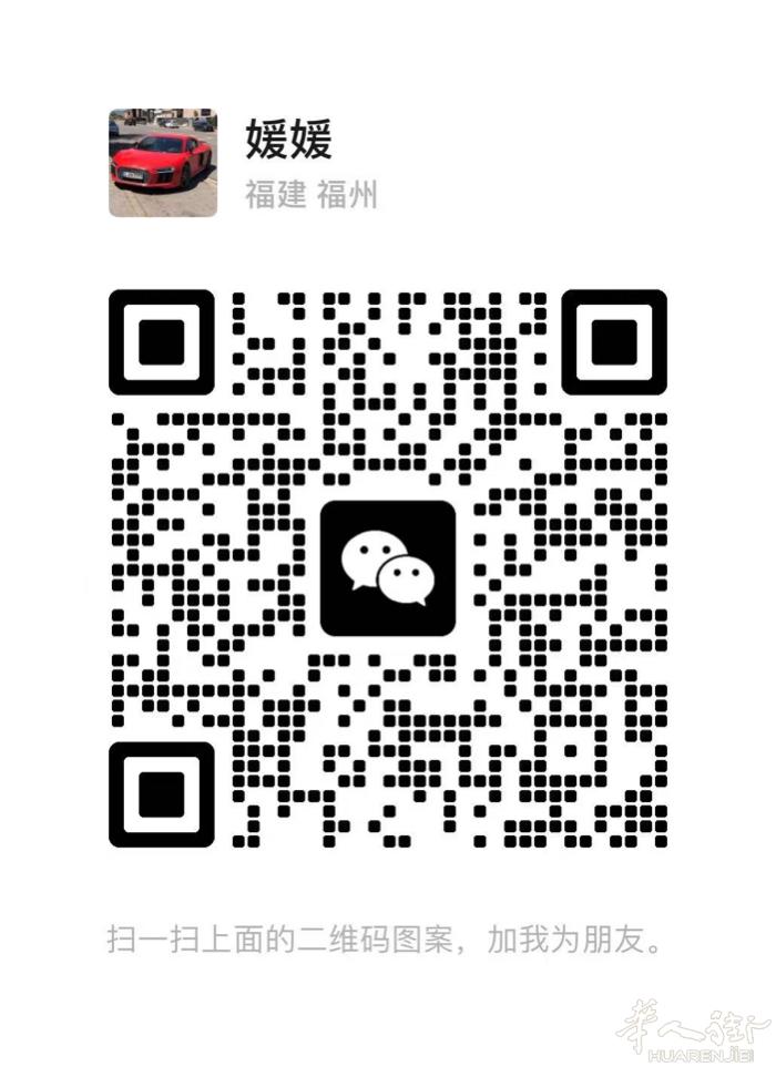有朋友居留出租可加微信。