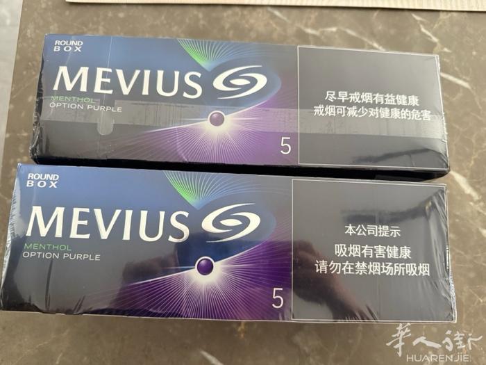 从国内带了8条七星爆珠 65/条 联系0755958855