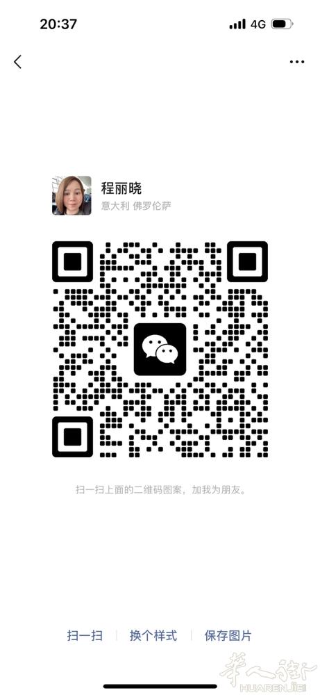 中国食品比超市便宜，加下微信cara 0710
