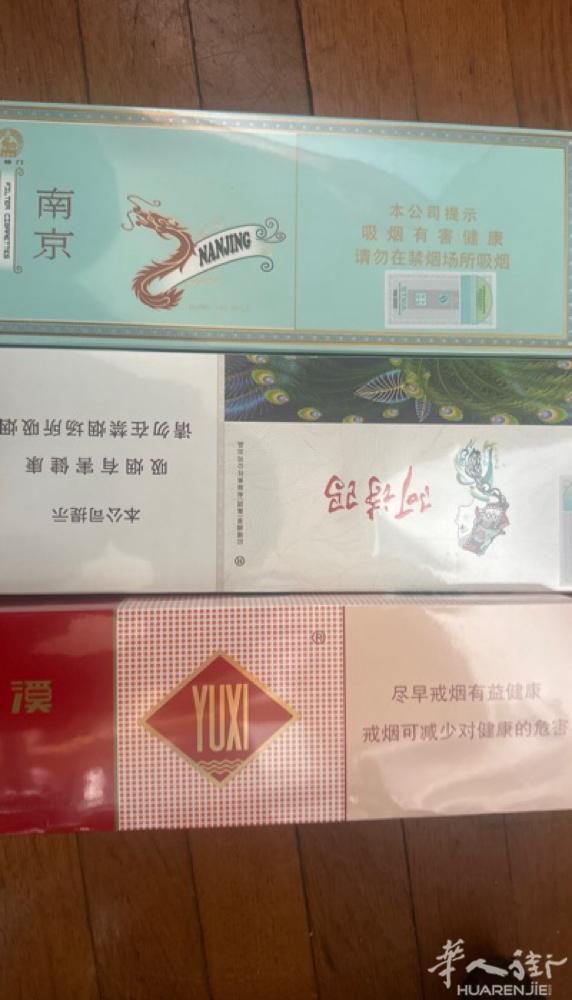 玉溪一条55 阿诗玛一条50 煊赫门一条50