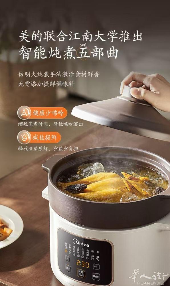 美的苏泊尔电炖锅家用3L煮粥神器煲汤锅陶瓷紫砂智能预约全自动电炖盅