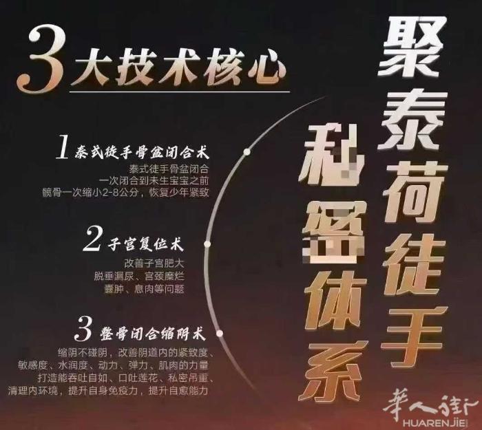 ✅✅简单粗暴，就做一次，只做一次 一次 就搞定，时间越长，效果越好[悠闲] 只要