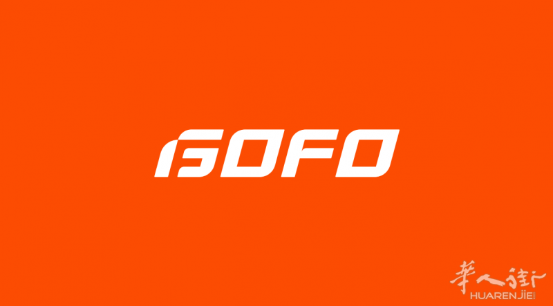 GOFO Italia 物流公司招聘都灵（Torino）仓库操作员（全职）