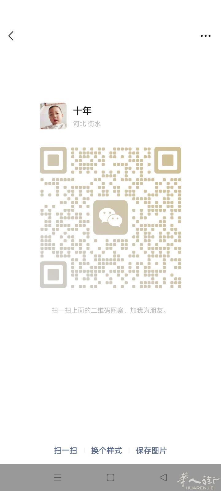 河北人：四十九找女搭档做简单布衣电话3501178
