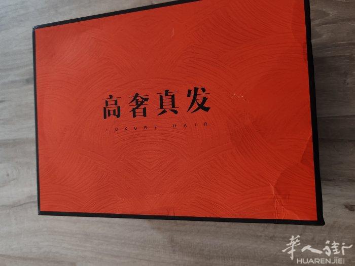 出售大头皮真人发假发