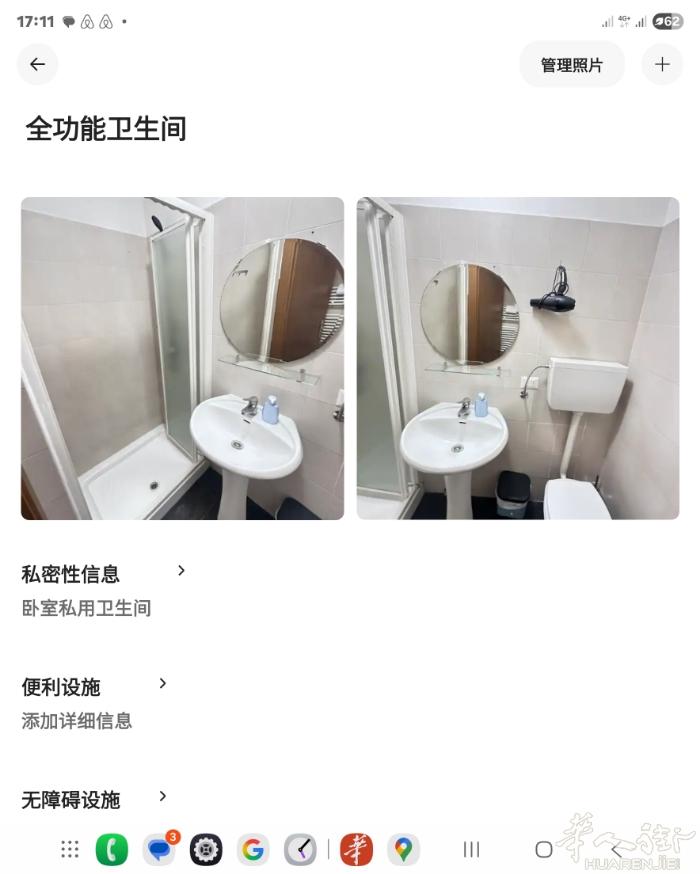 罗马 Termini  火车站 附近 交通方便  24 小时热水 WiFi  双