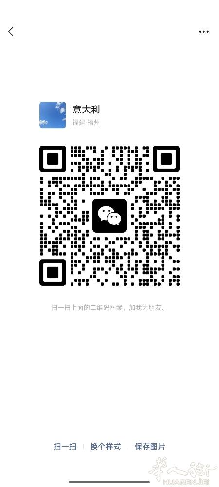 有没有老板招人，什么都可以学，到了普拉托我可以去办居留，