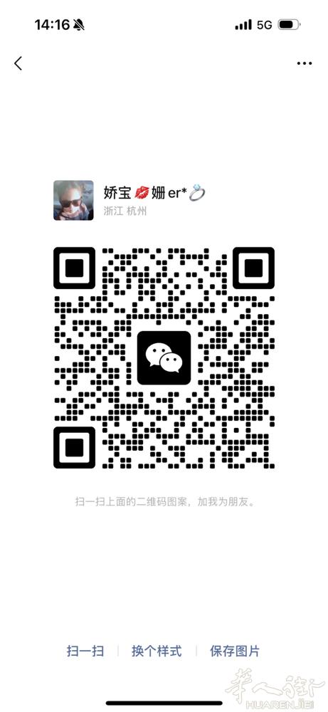 Bologna市中心招全能美甲师，中工，有基础的学徒。店大环境好，同事都是年轻人