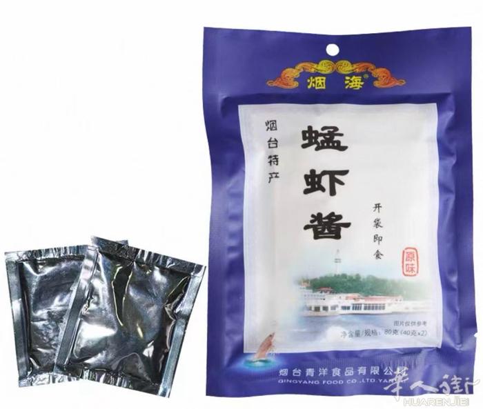 喜欢蜢子虾酱的请进