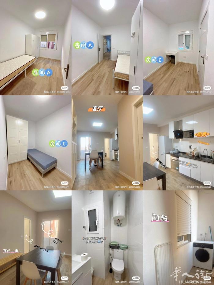 Hospitalet区找室友 Hospitalet 区找室友招租 如图片所示。