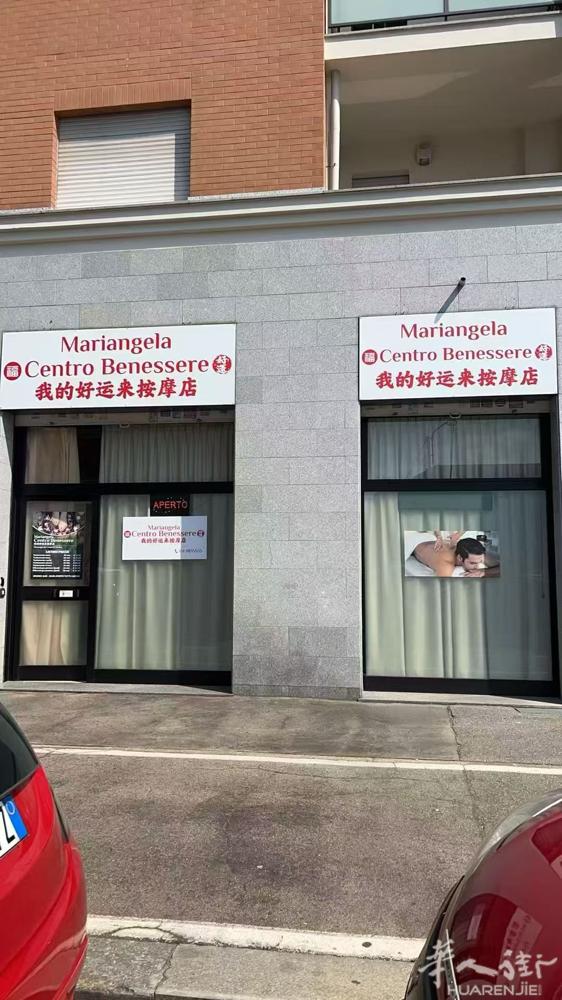都灵转让按摩店 在市中心，有70多个平方，3个房间做工，两个休息房间，有厨房，有
