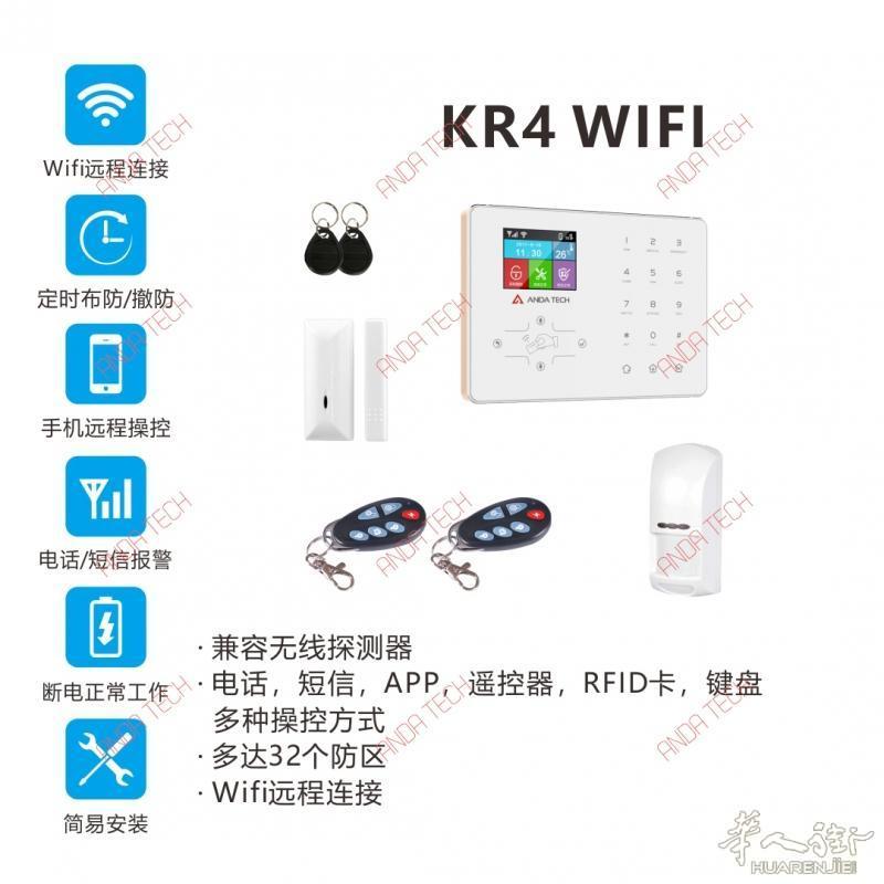 https://att.huarenjie.com/attachment/information/20190430/1556616730928333.jpg