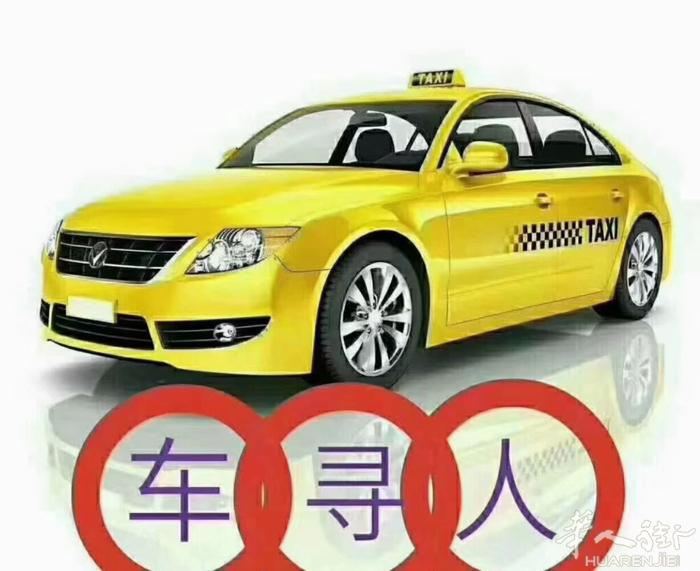 早上10:00—12:00。中国街—iolo--tavola。顺风车、包车，拼车