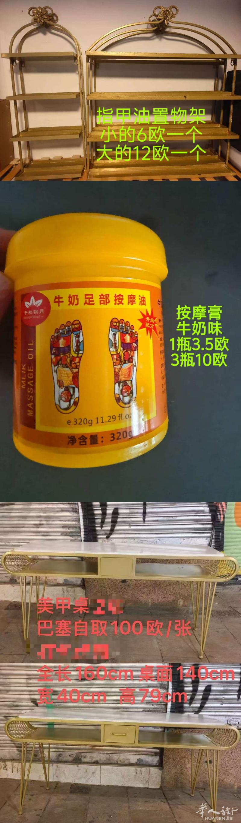 巴塞罗那市中心自取数量有限