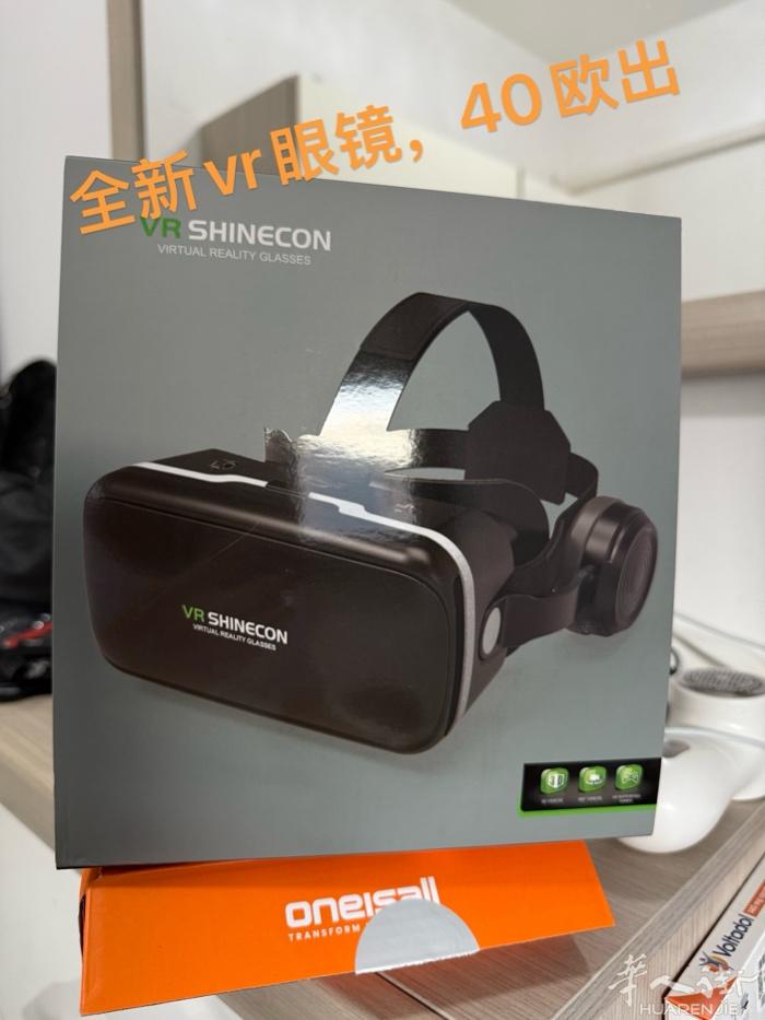 全心vr眼镜 20欧出