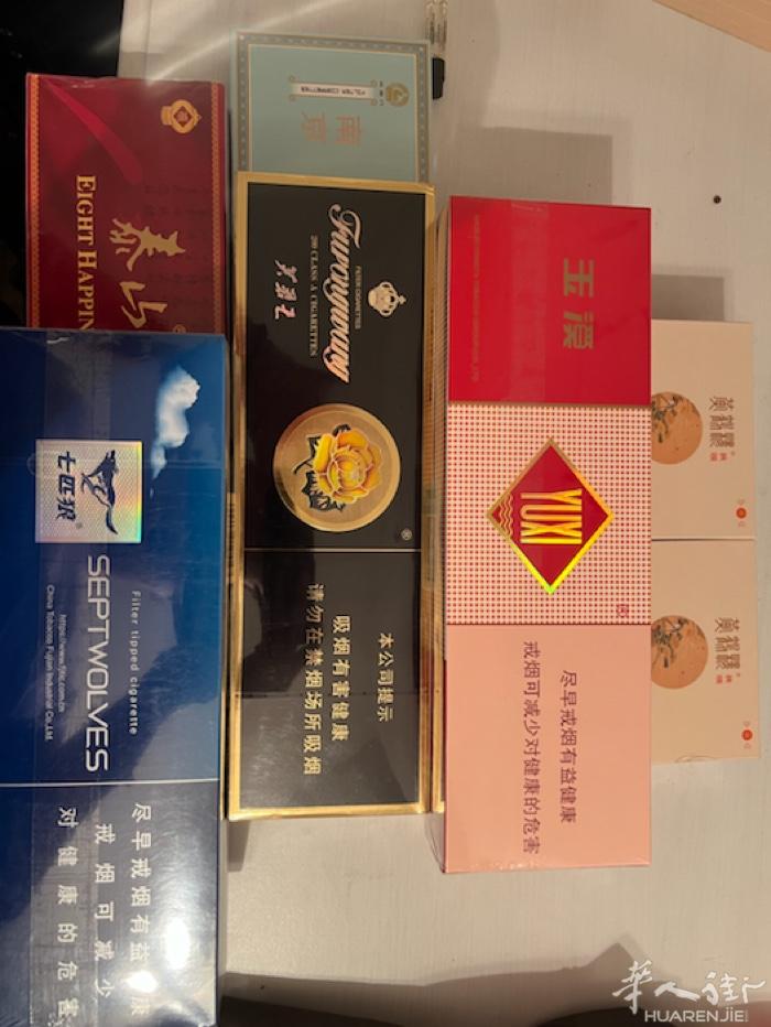 需要烟的请➕微信A819007051917Z，不批发