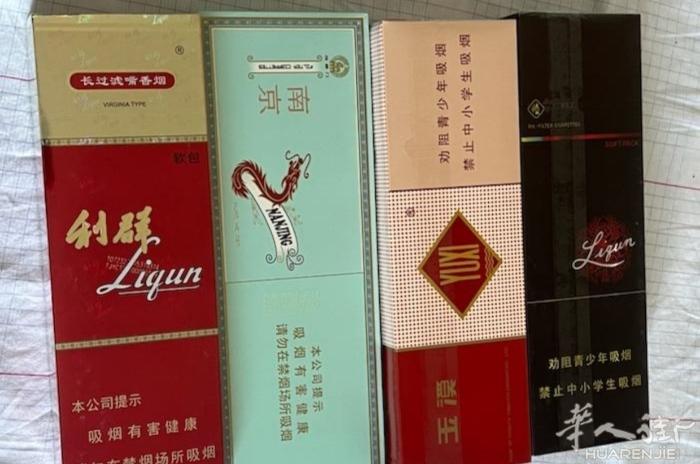 刚从国内温州回来带来的烟一共四条，两条起送，需要的可华人街私聊留下电话号码。保真