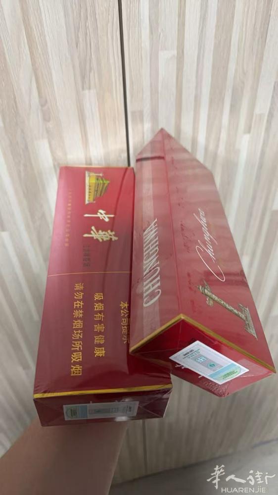米兰出两条华子 75/1条 有需要加微Nicolino1122