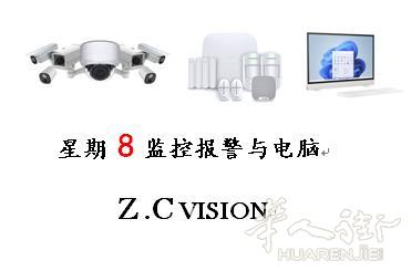 监控安防报警器电脑网络信号拓展等多种维修安装服务小巴黎