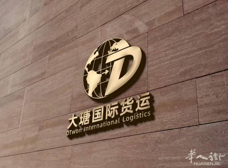 中欧铁运、海运意大利专线！全程普货商贸柜让您的货物运输更安全