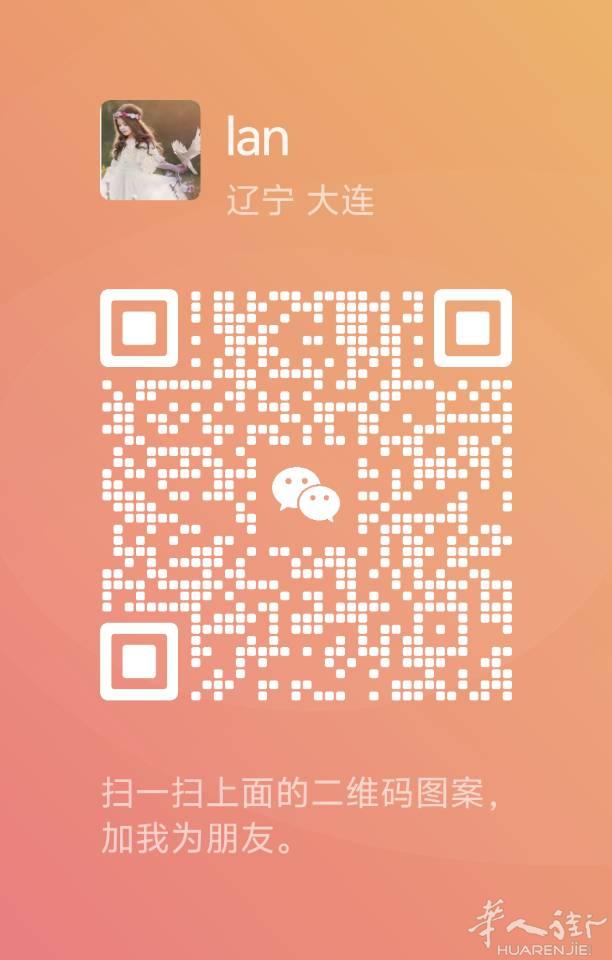 有东北，辽宁大连老板的工厂吗，想投奔老乡，无论吃饭