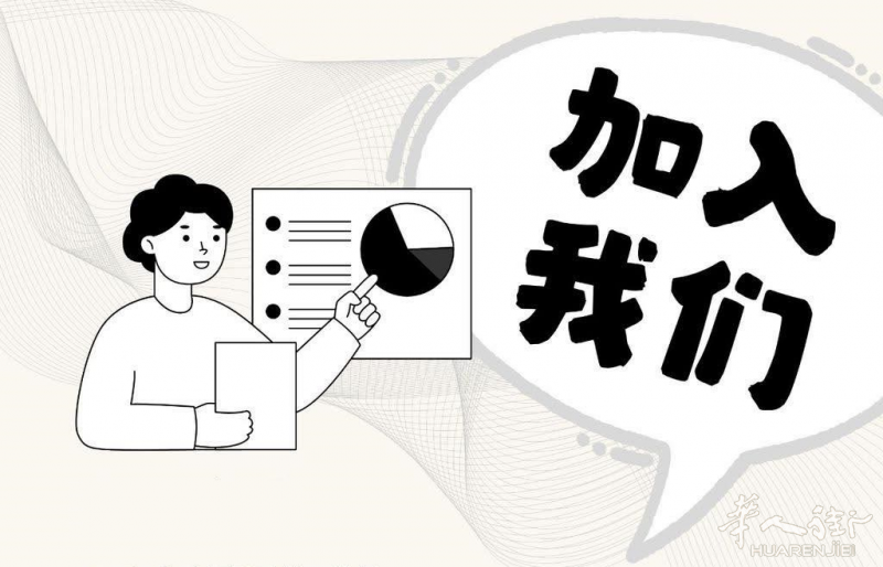 米兰近COMO边小城市VERTEMATE招办公室文员一名