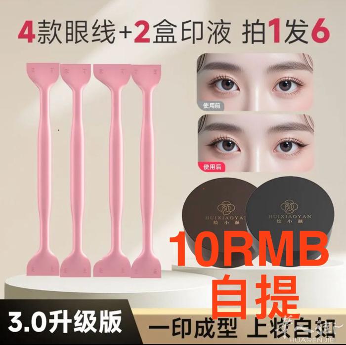 加微信问哈都是99新