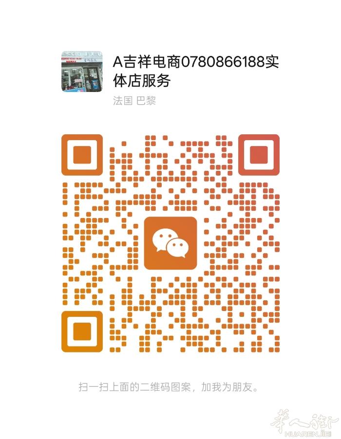 开线电话卡，9.9欧元每月！可打中国，每月300 GB量。欢迎新老顾客到店办理！