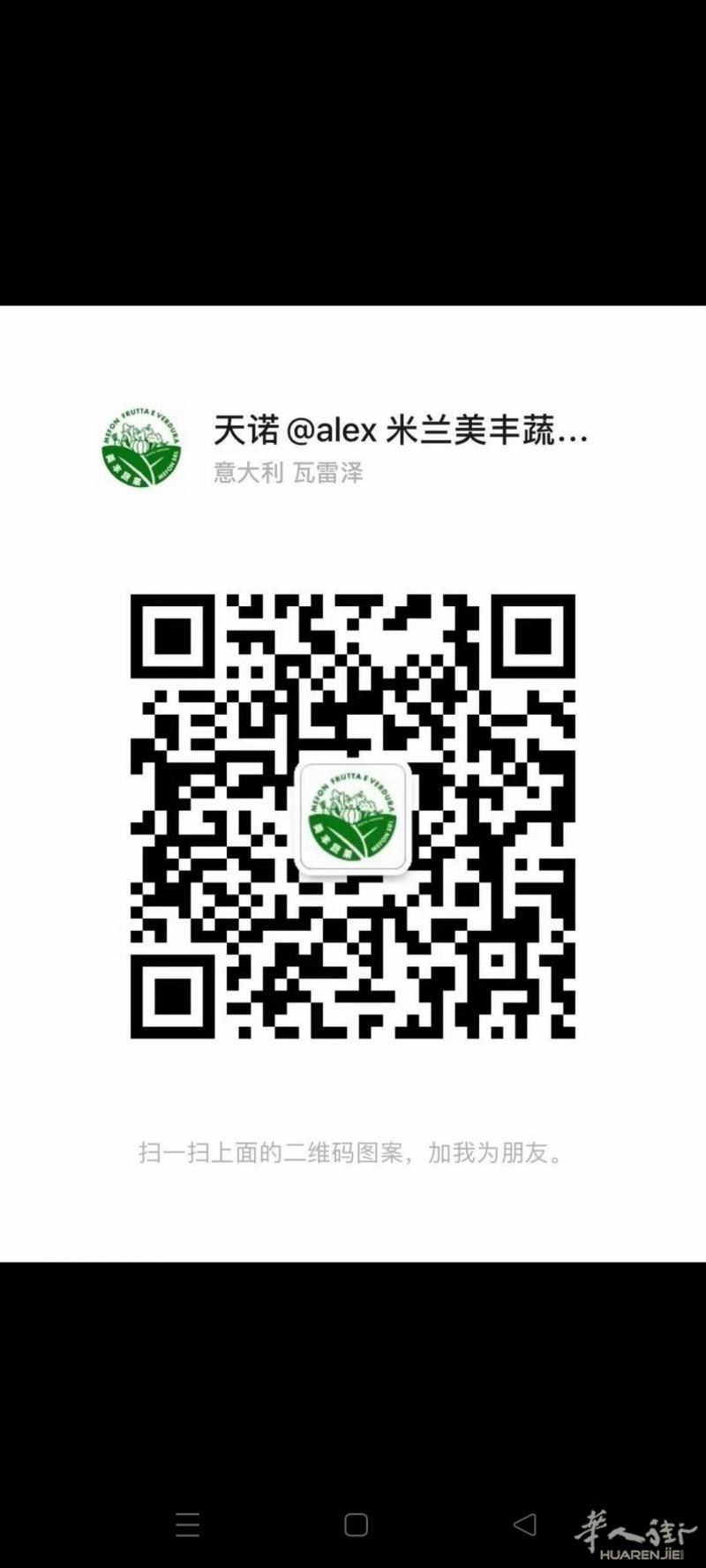 招蔬菜仓库工       备居留  不包住   3